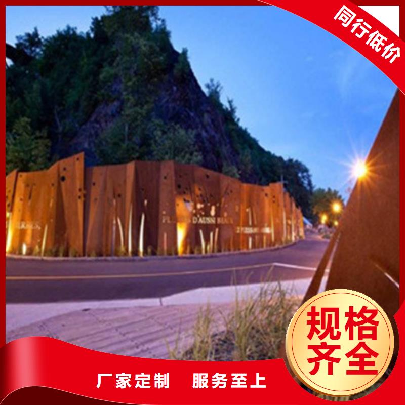 耐候钢板厂家找华杨商贸有限公司