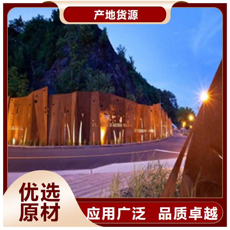 发货及时的耐候钢板生产厂家