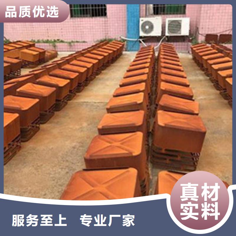 耐候钢板供应商