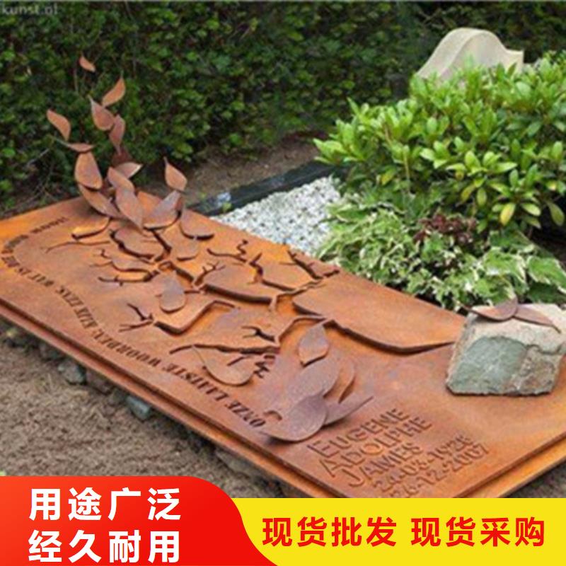 耐候钢板质量为本
