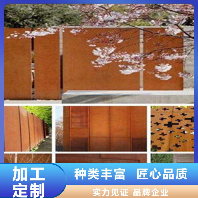 耐候钢板定做_华杨商贸有限公司