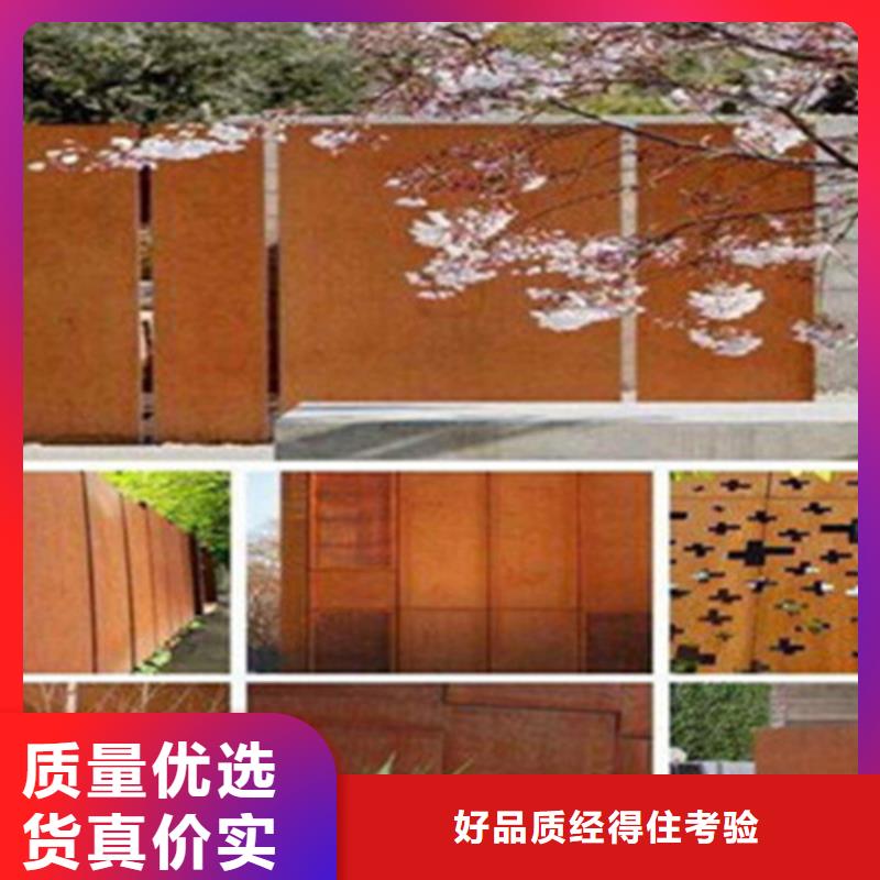 耐候钢板实业厂家