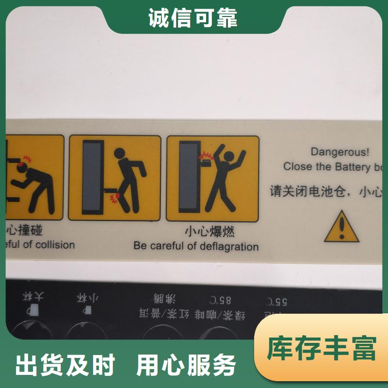 丝印面板大品牌值得信赖当地经销商