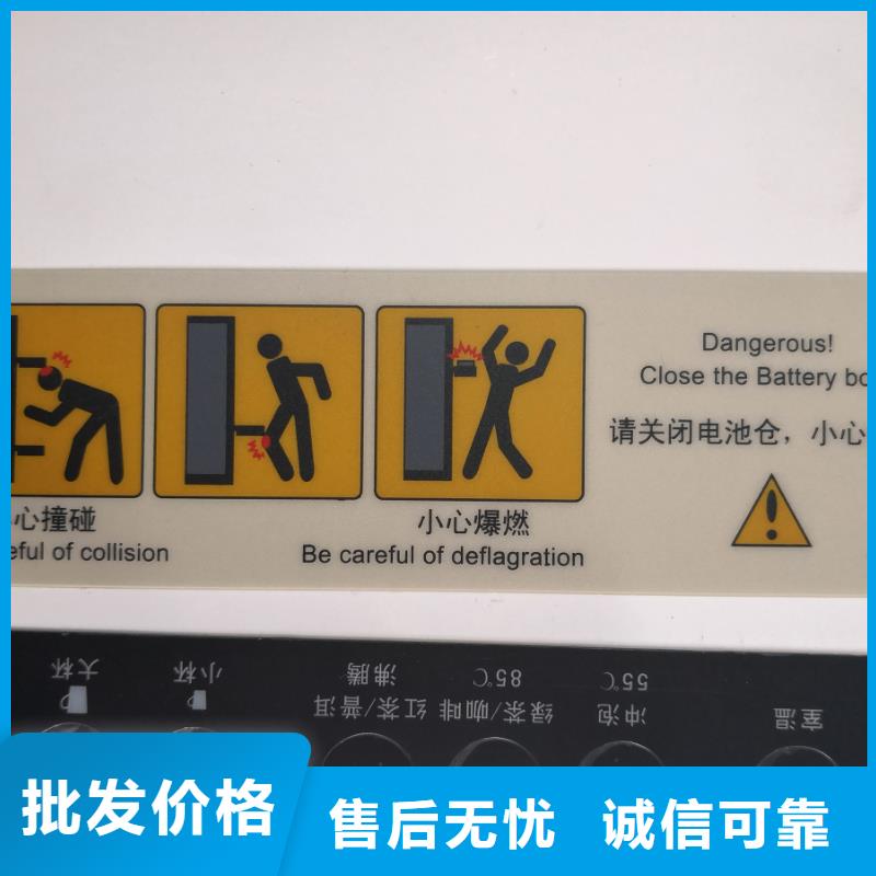 优选：丝印面板实力厂家一对一为您服务