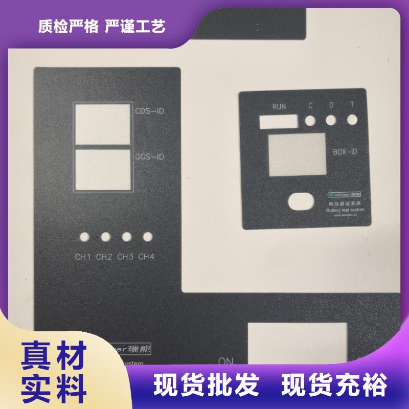 王益丝印面板产品质量优良
