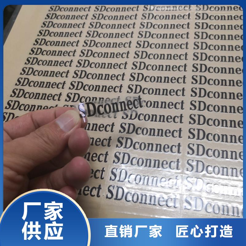 经验丰富的丝印面板批发商质量不佳尽管来找我