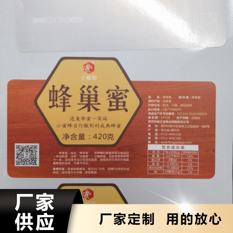 采购不干胶认准同晟翔科技包装有限公司