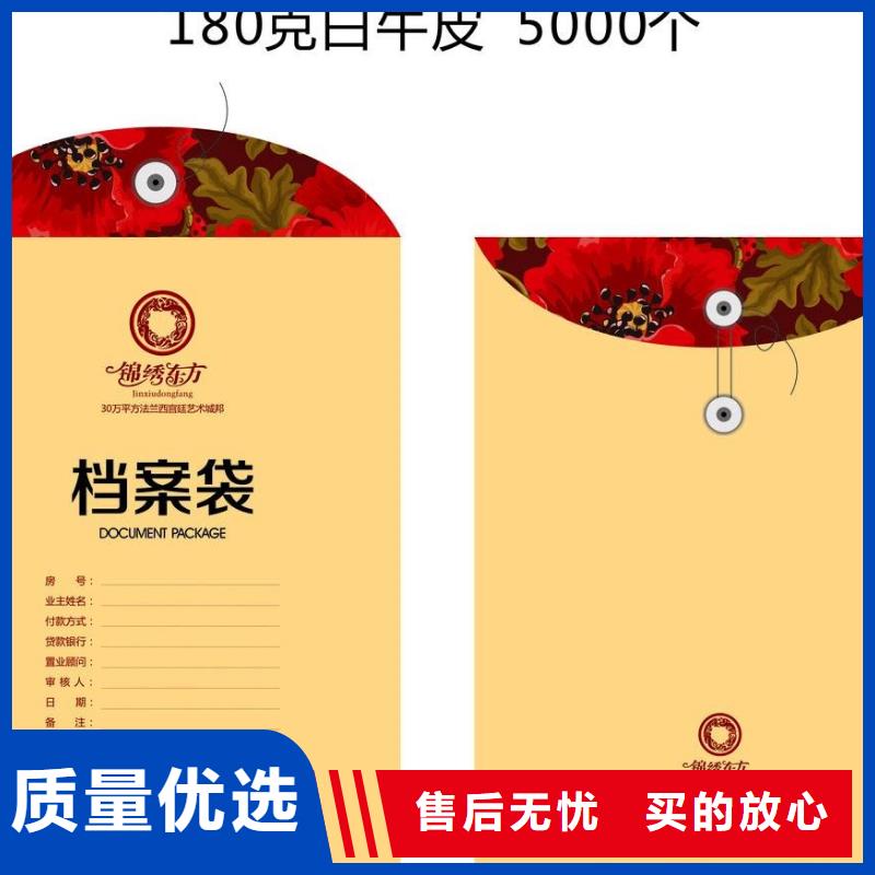 信封文件袋现货销售厂家