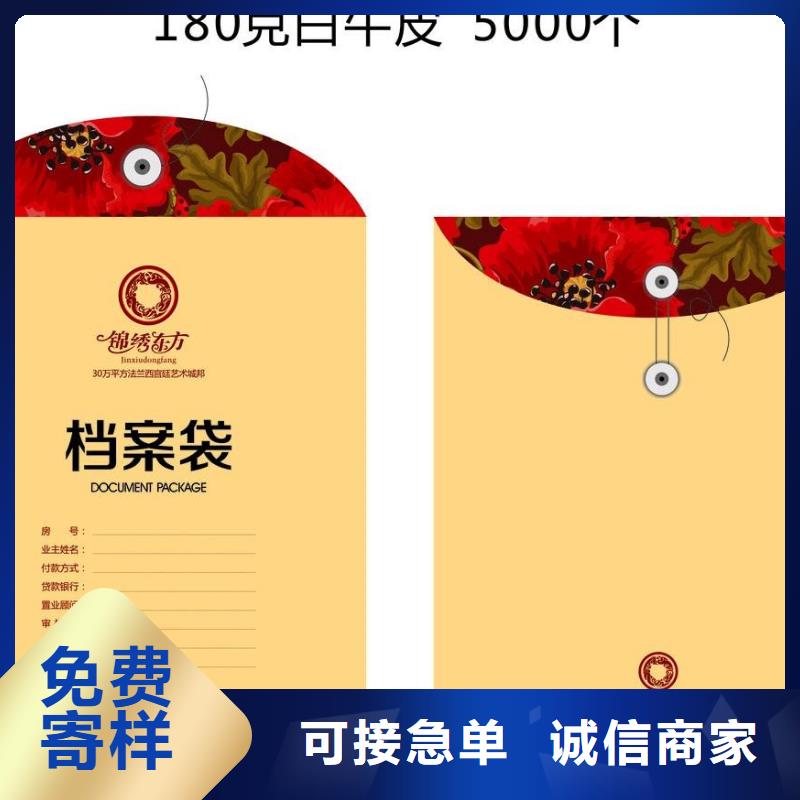 信誉好的信封文件袋公司
