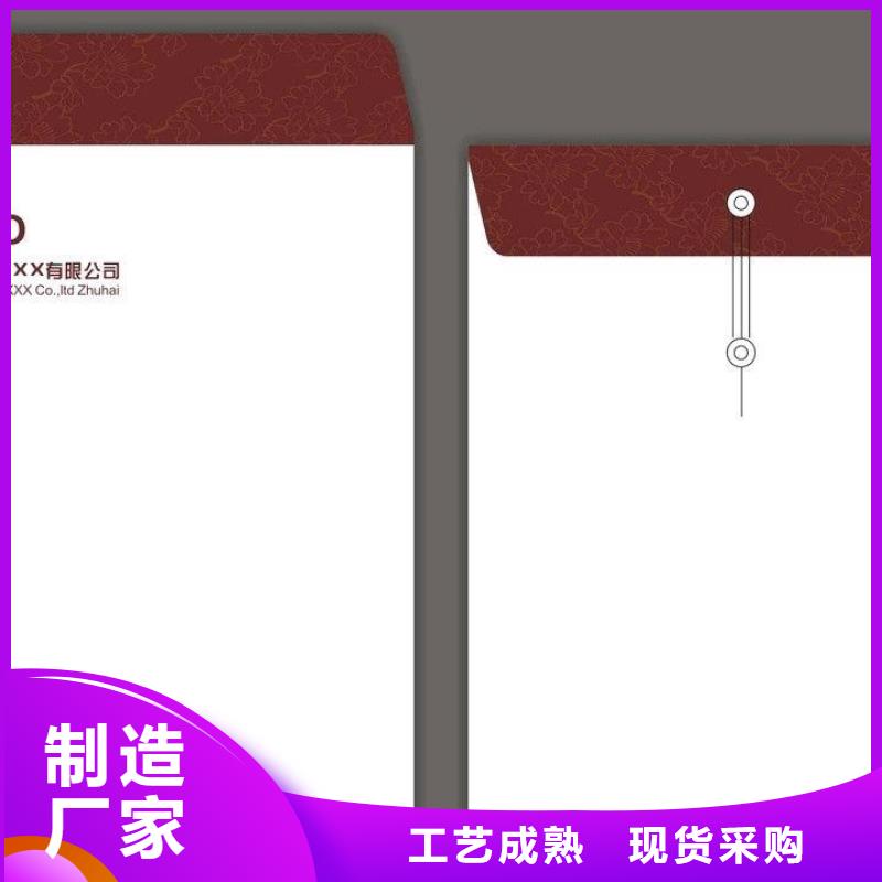 找信封文件袋【无中间商】