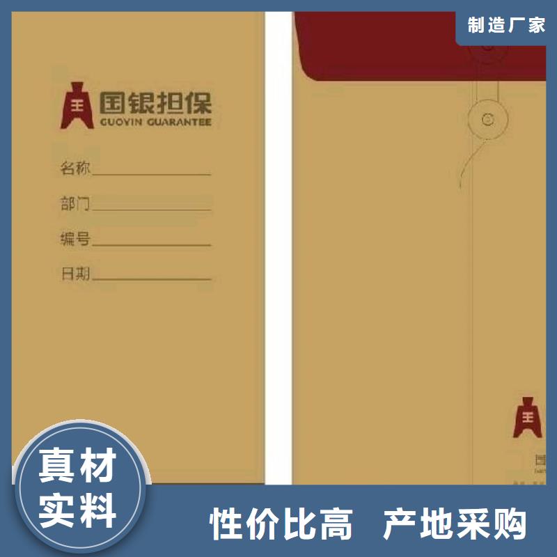 信封文件袋质量优良