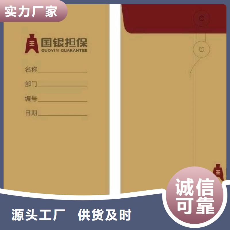 信封文件袋实力过硬厂家