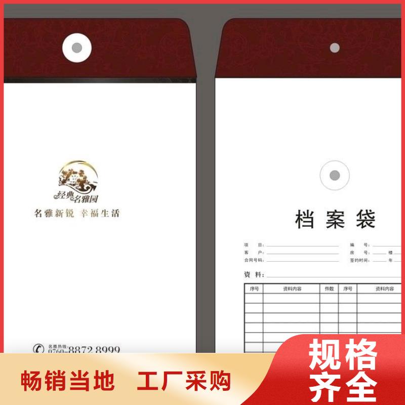 批发信封文件袋的销售厂家