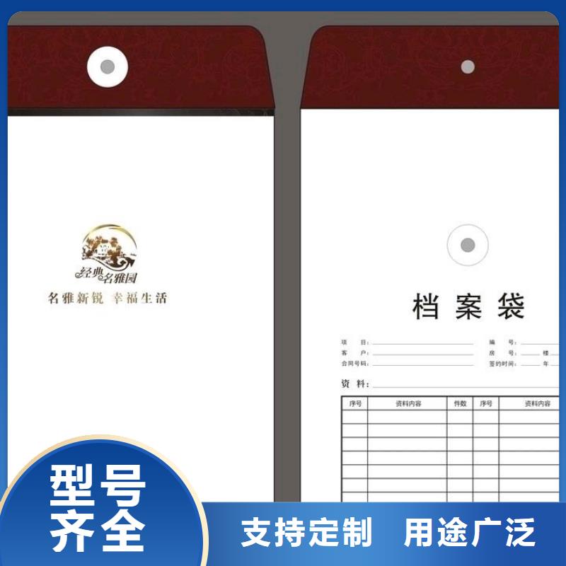 销售信封文件袋-同晟翔科技包装有限公司