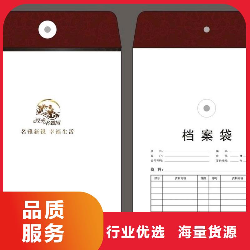 信封文件袋批发厂家