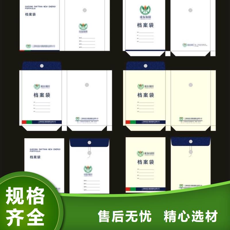 买信封文件袋-实体厂家可定制