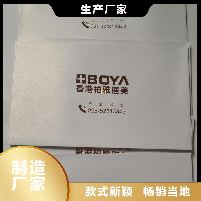 信封文件袋包邮