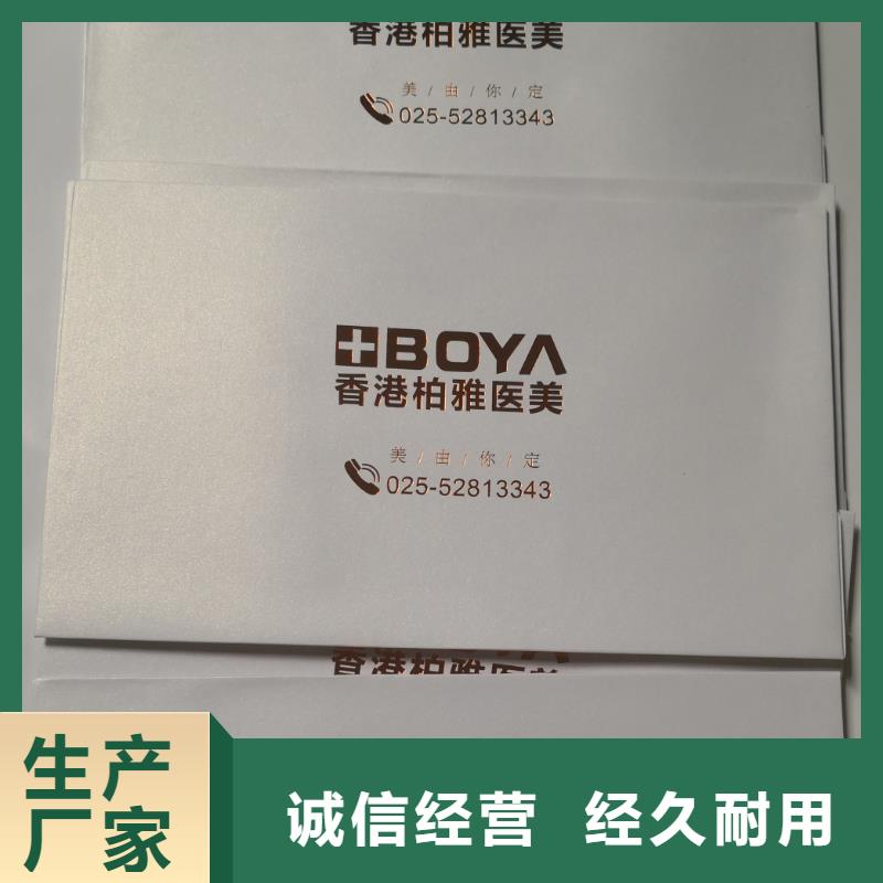 信封文件袋-实业厂家
