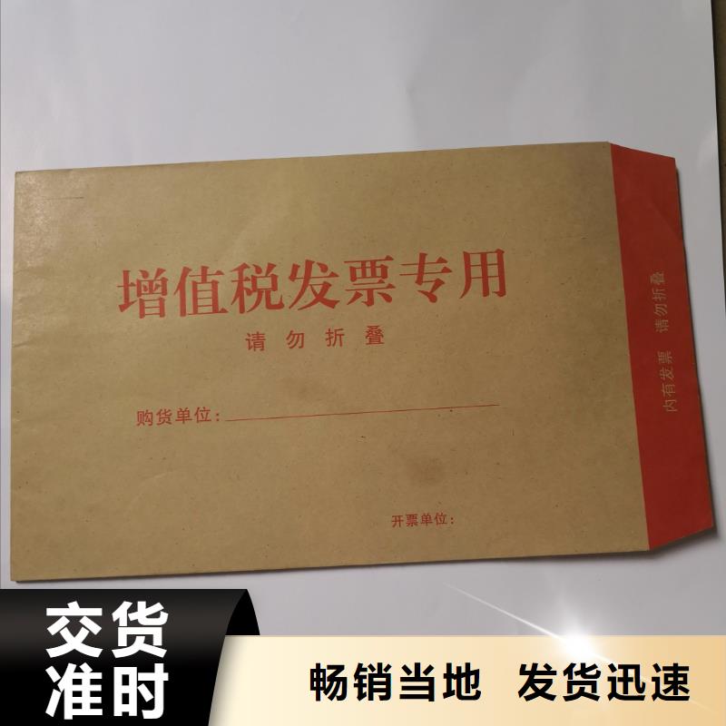 常年供应信封文件袋-品牌