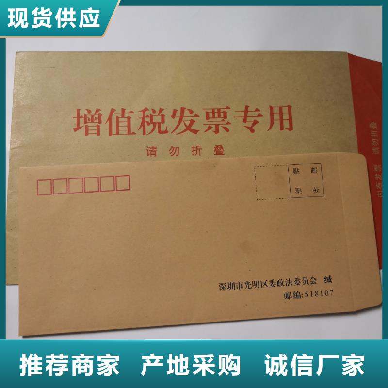 信封文件袋企业-可接大单