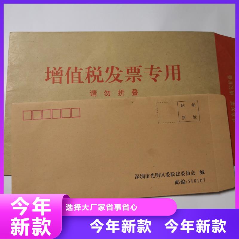 信封文件袋厂家
