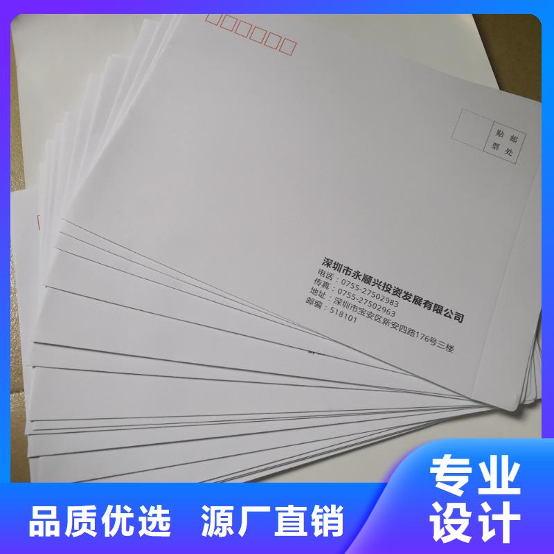 信封文件袋企业-可接大单