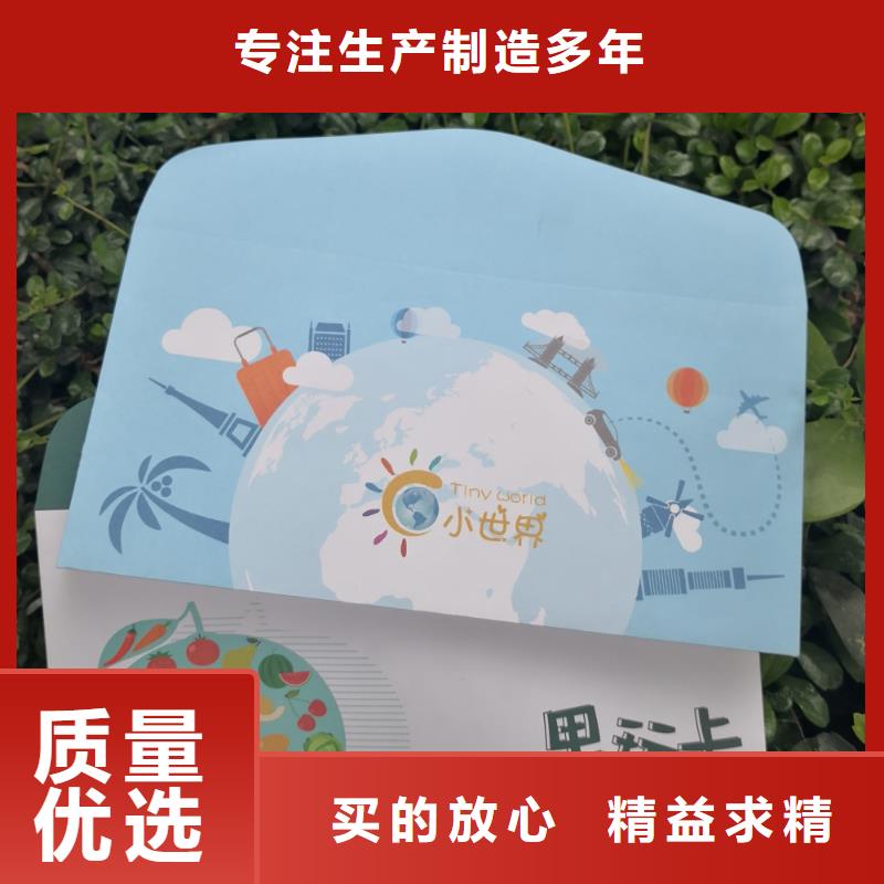 信封文件袋-多年大厂