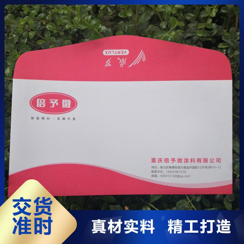 信封文件袋质量可靠的厂家