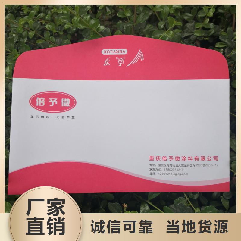 信封文件袋口碑-同晟翔科技包装有限公司