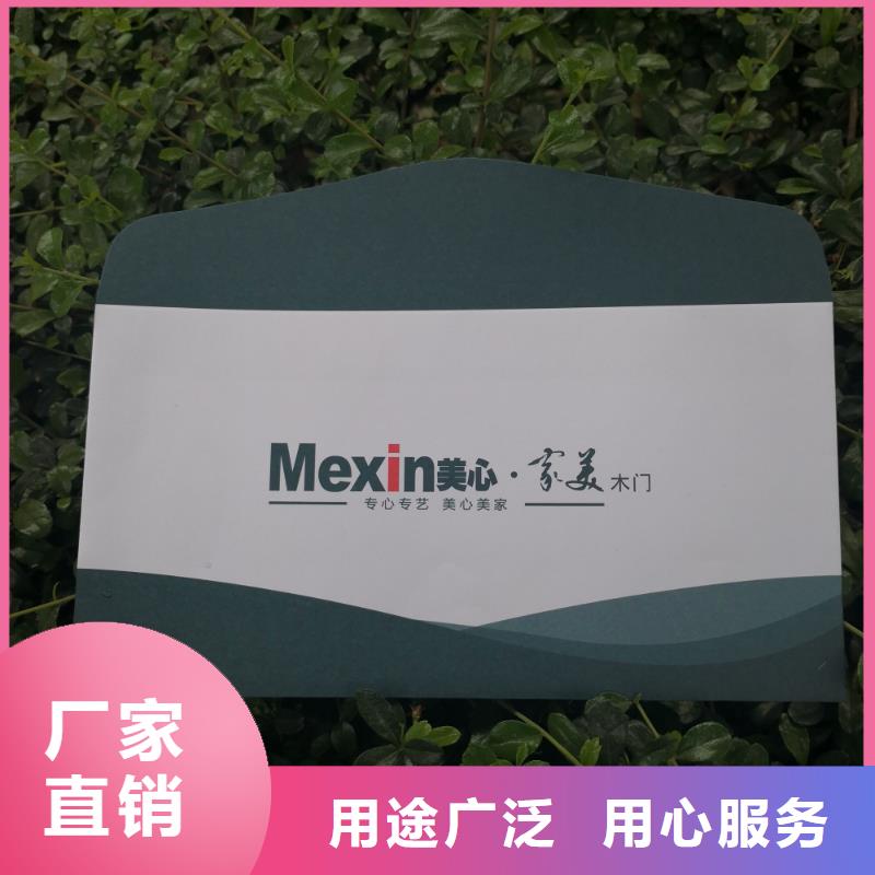 信封文件袋定做价格