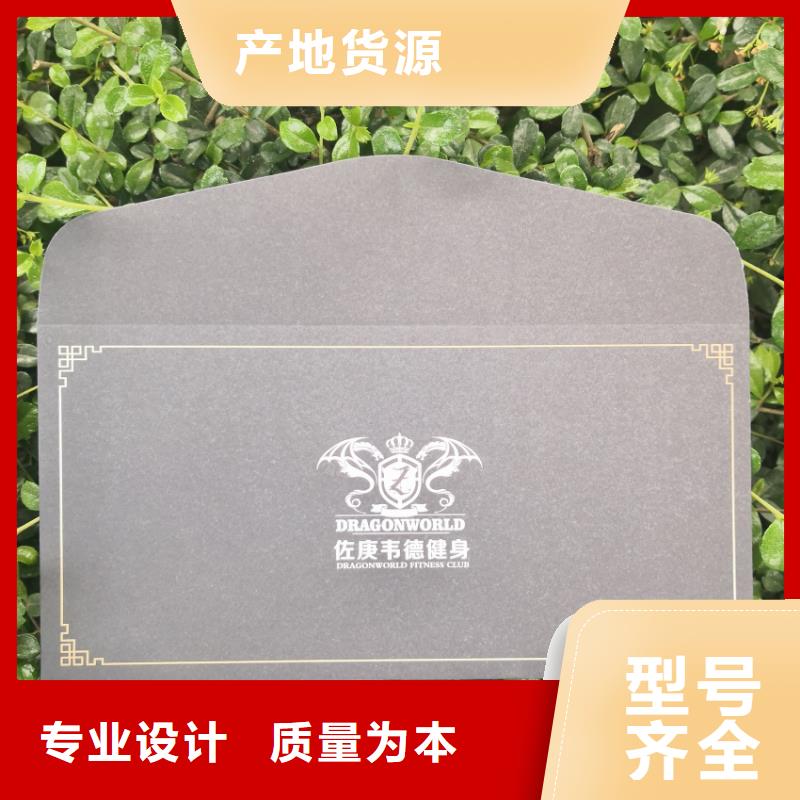 了解信封文件袋-按需求定制