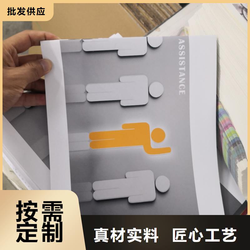 库存充足的画册书刊杂志厂家