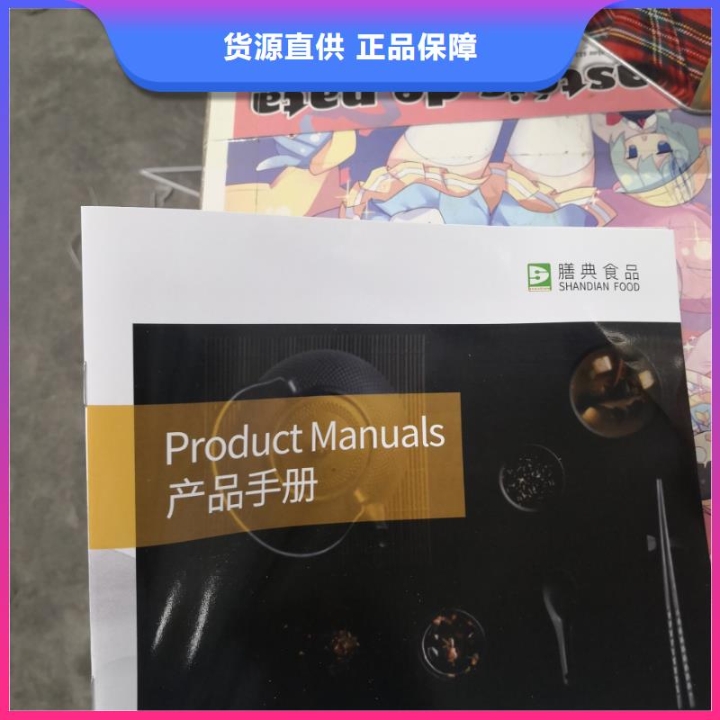 批发画册书刊杂志_生产厂家