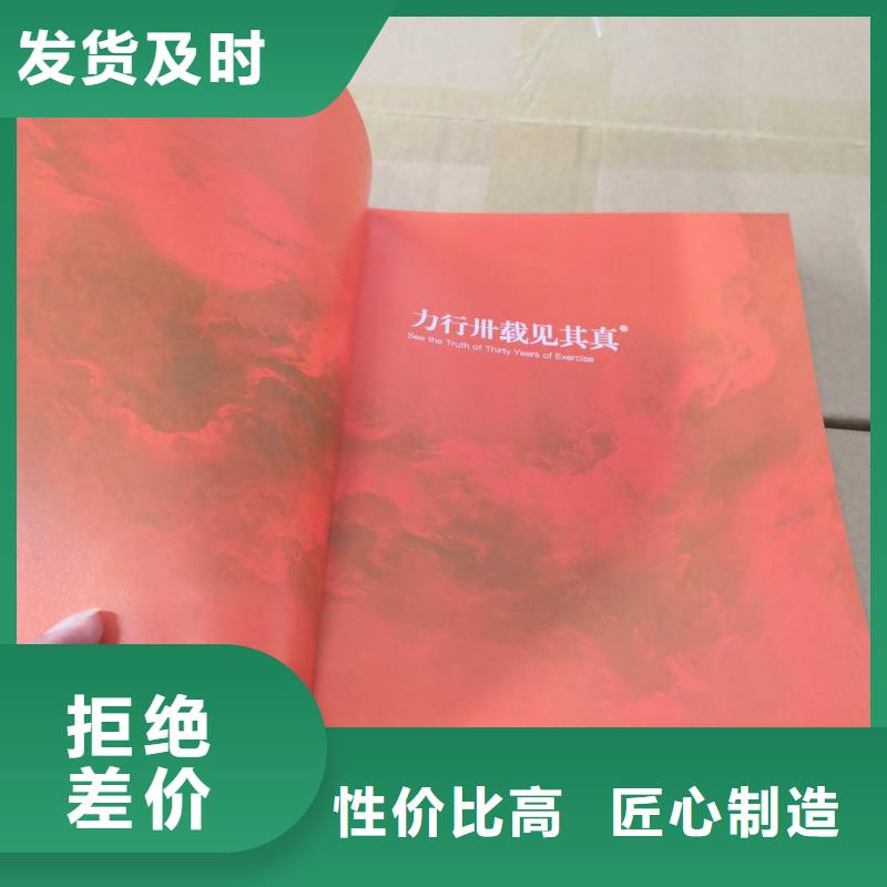 批发画册书刊杂志的厂家