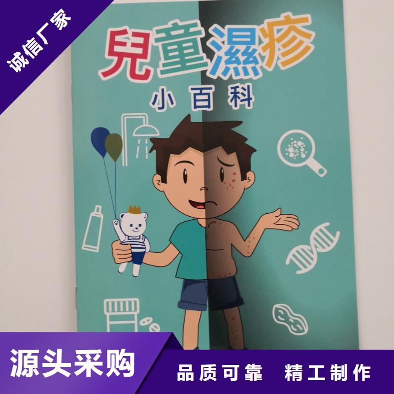 供应批发画册书刊杂志-全国配送