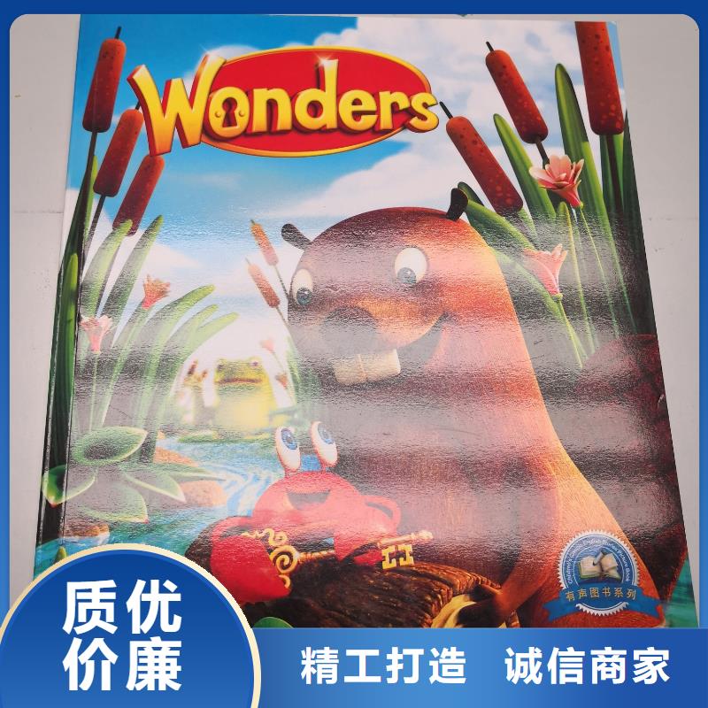画册书刊杂志_品类齐全