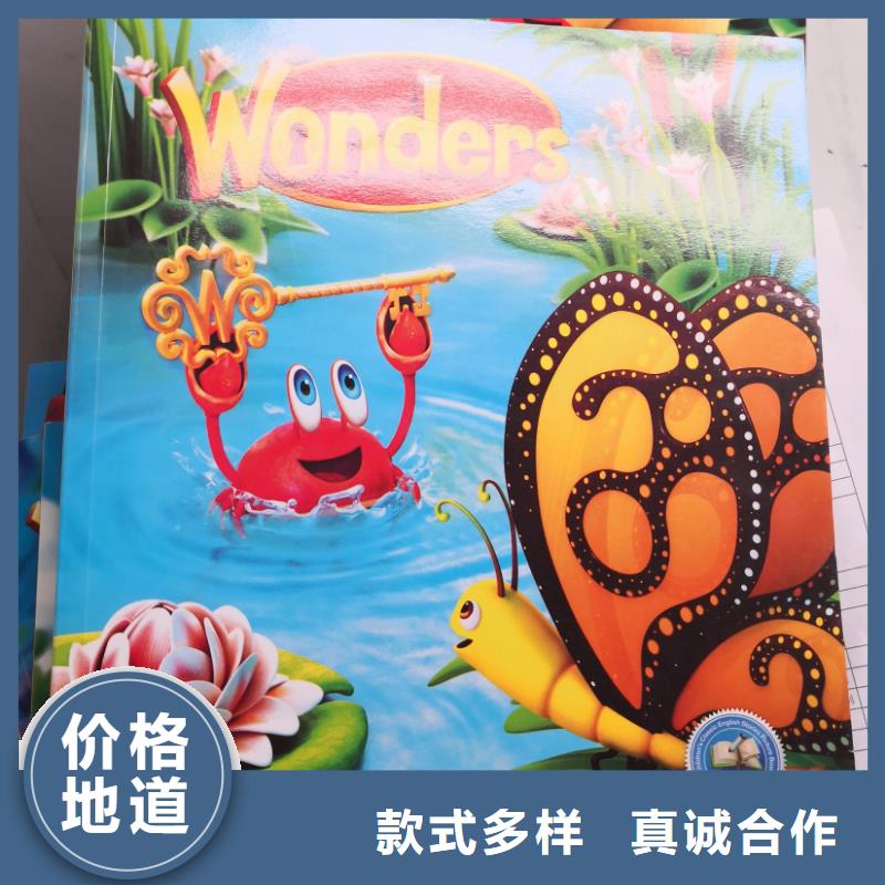 优惠的画册书刊杂志生产厂家