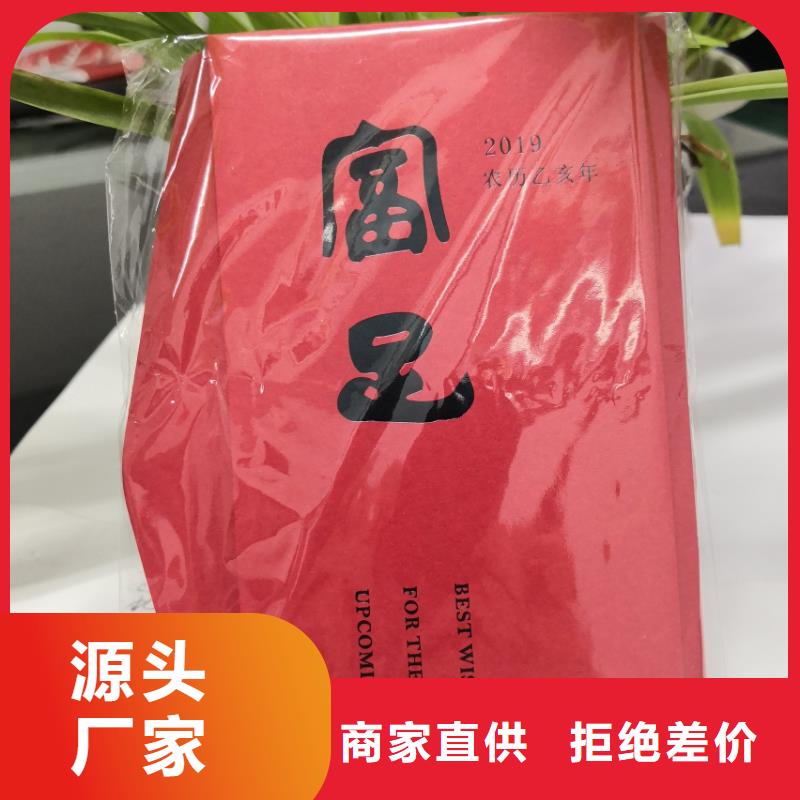 红包厂家现货价格
