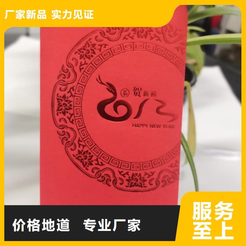 红包欢迎来厂考察