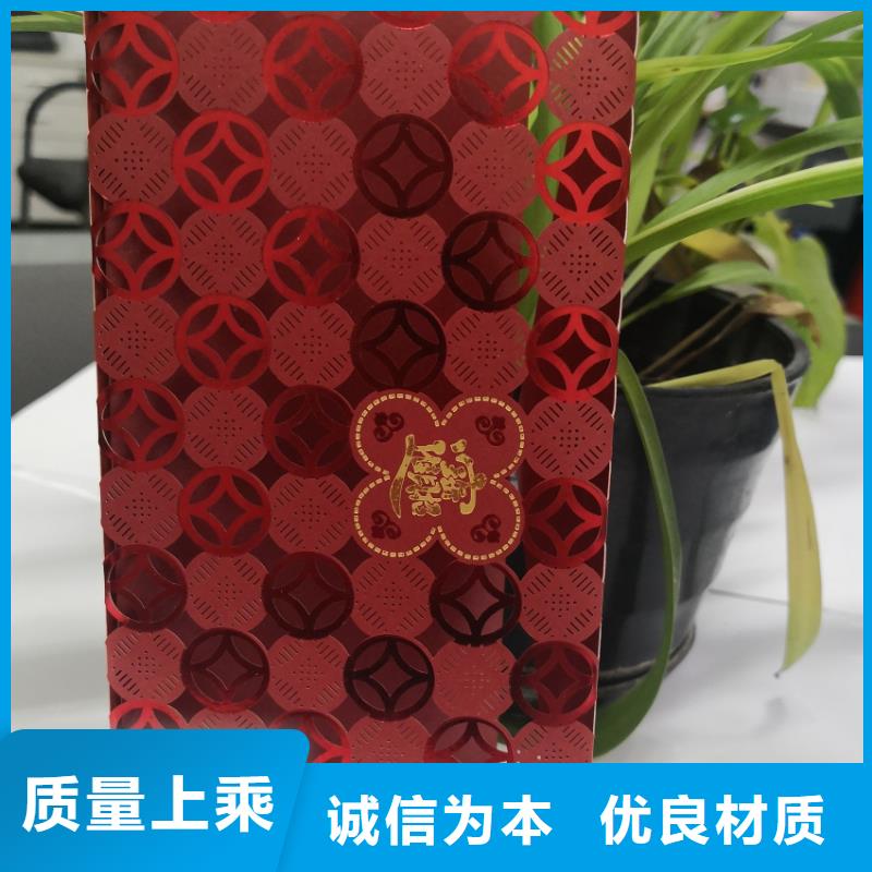 红包现货批发