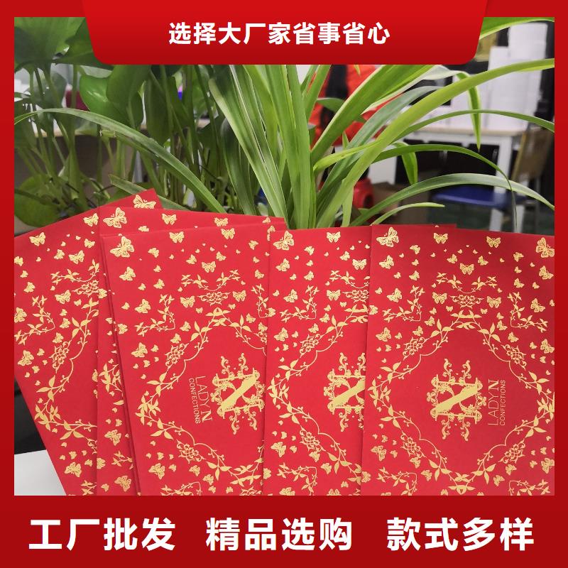 专业生产制造红包供应商