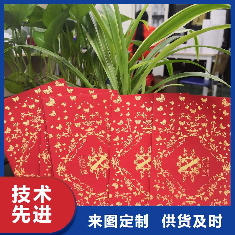 质量可靠的红包销售厂家工厂批发