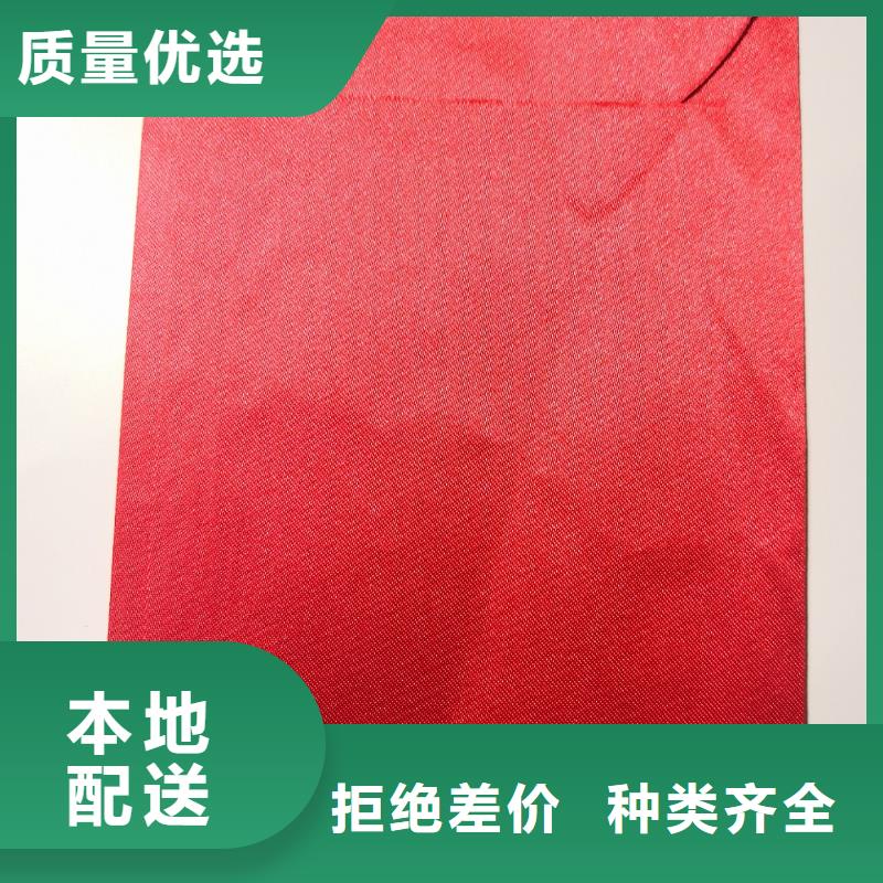 红包_省心省钱
