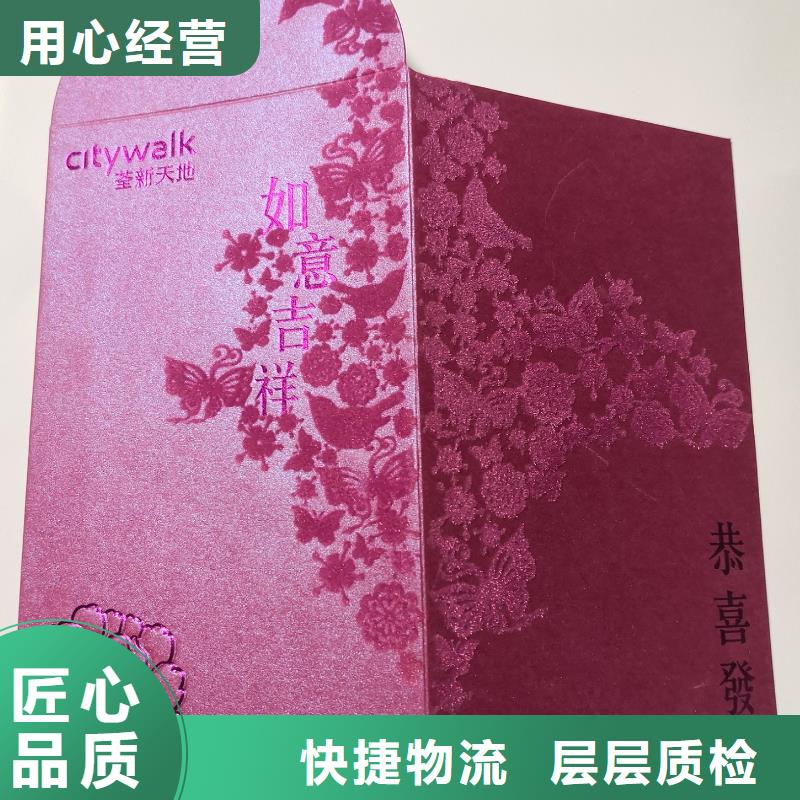 红包供应厂家可零售可批发