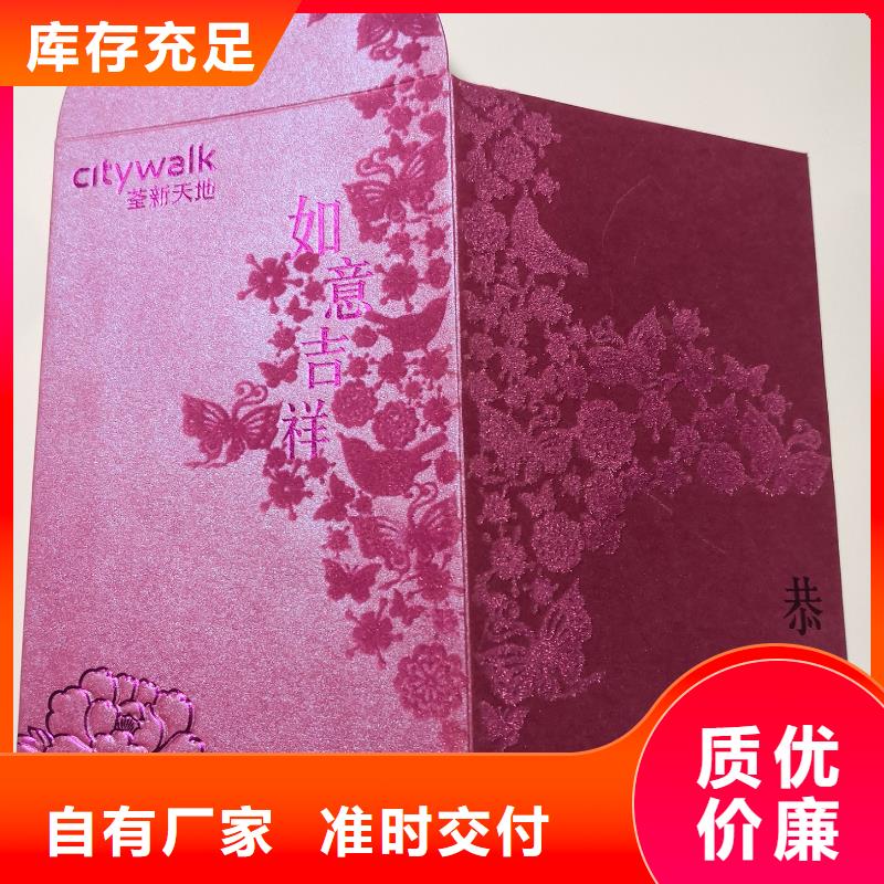 经验丰富的红包供货商