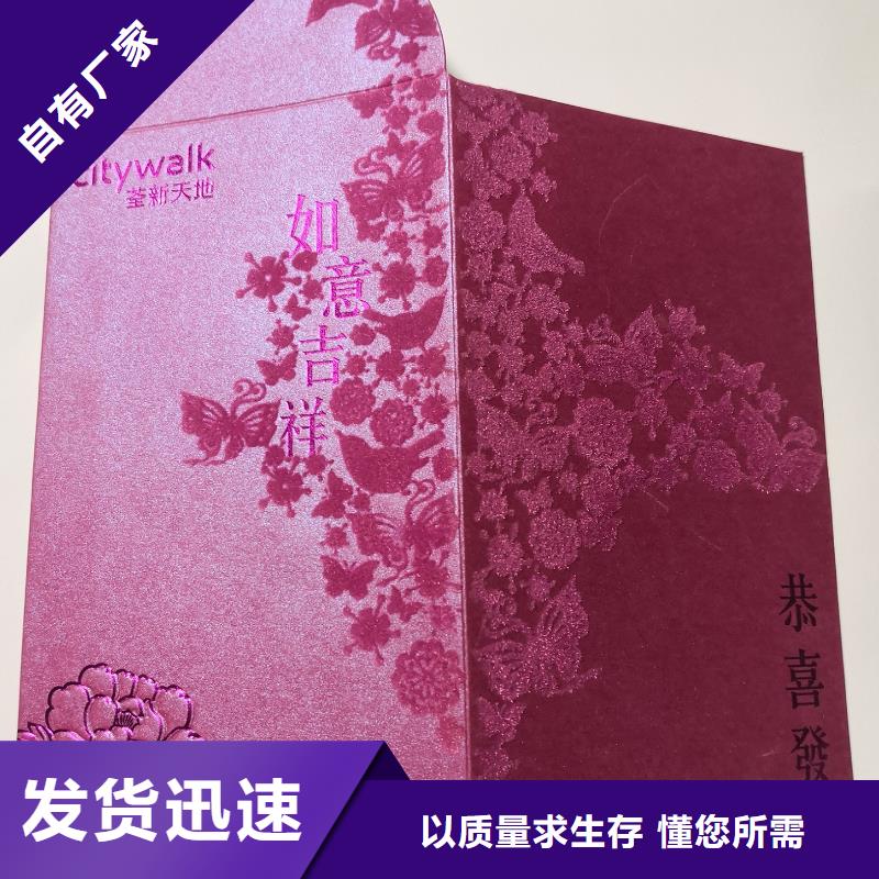 红包-本地商家