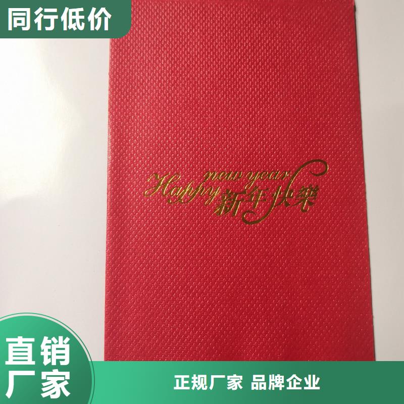 红包价格优势大