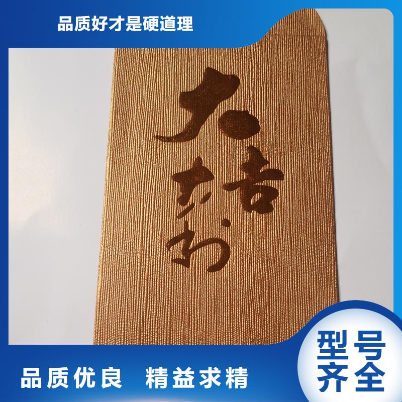 红包价格优势大