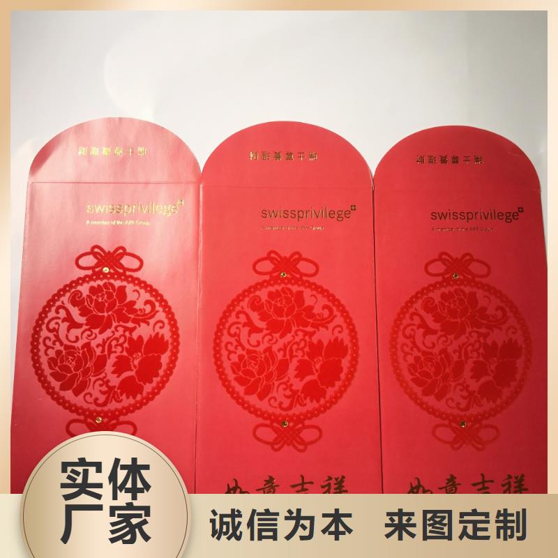 口碑好的红包销售厂家