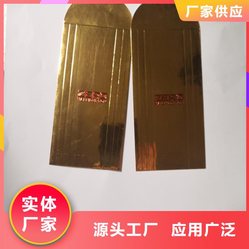 多年专注红包生产的厂家